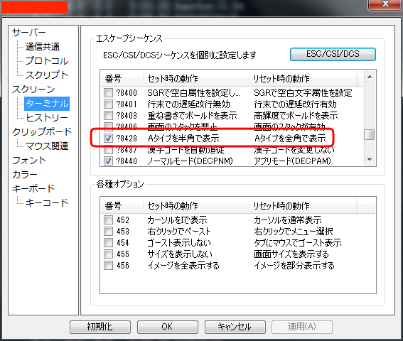 setting-up_rlogin.png setting-up_rlogin.png