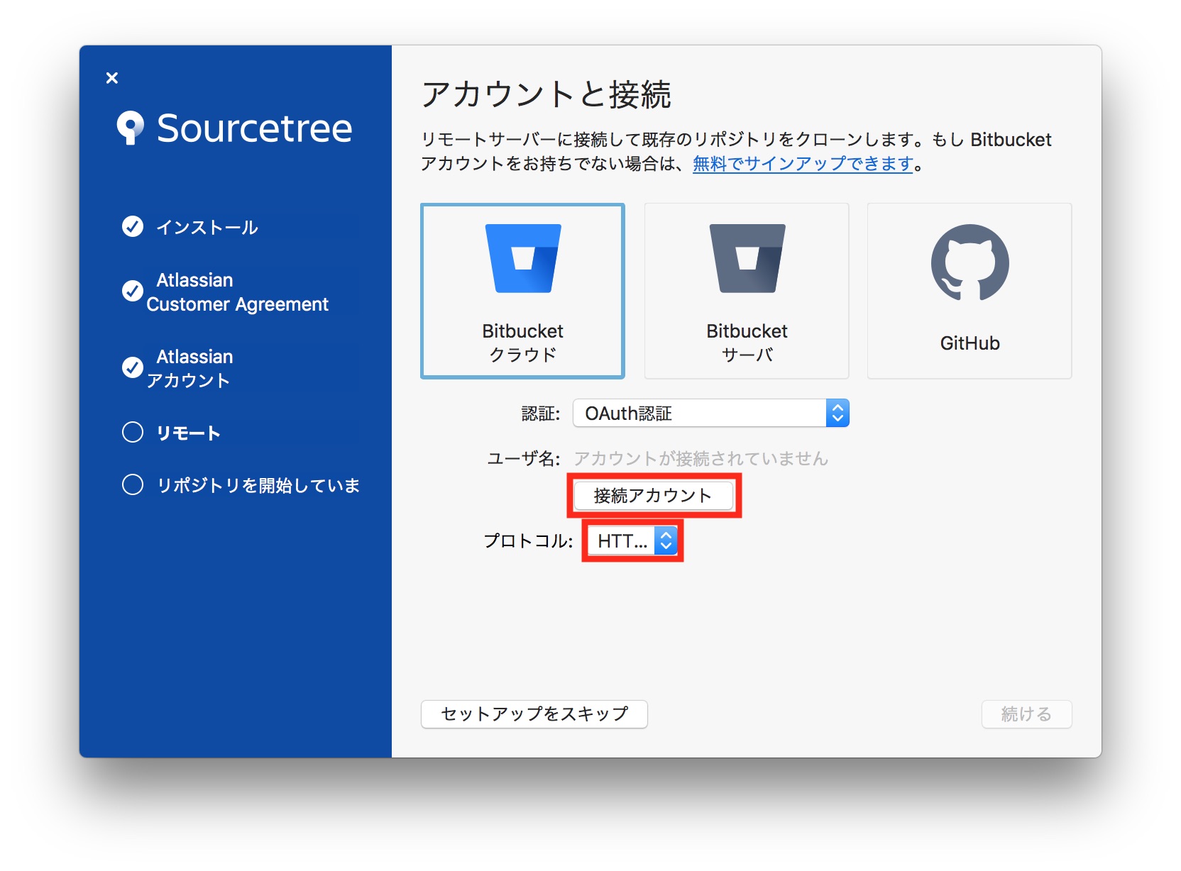 Sourcetree Bitbucket Bitbucket登録からSourcetree連携まで(MacOS向け) #Git - Qiita