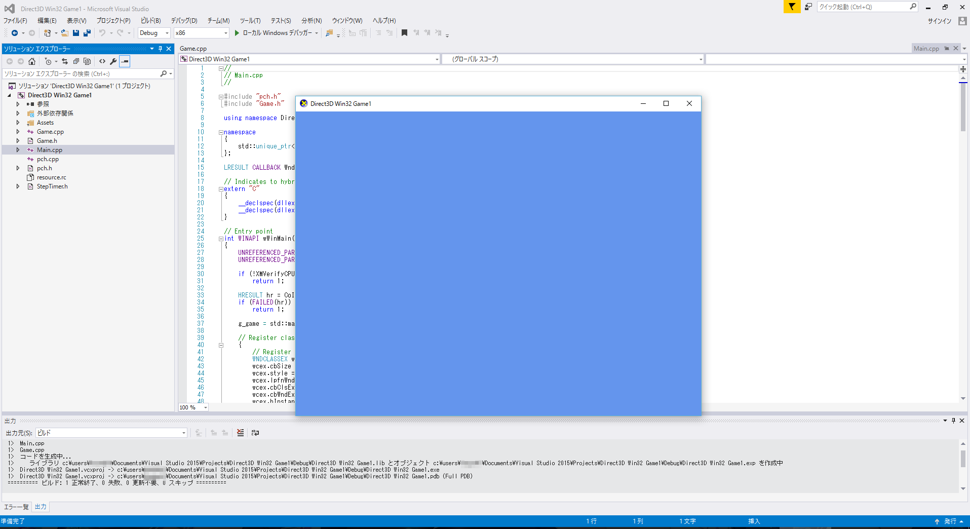DirectX Tool Kitでゲームプログラミングを始めよう #C++ - Qiita
