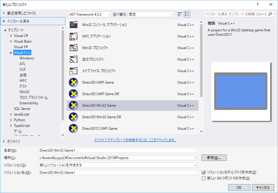 DirectX Tool Kitでゲームプログラミングを始めよう #C++ - Qiita