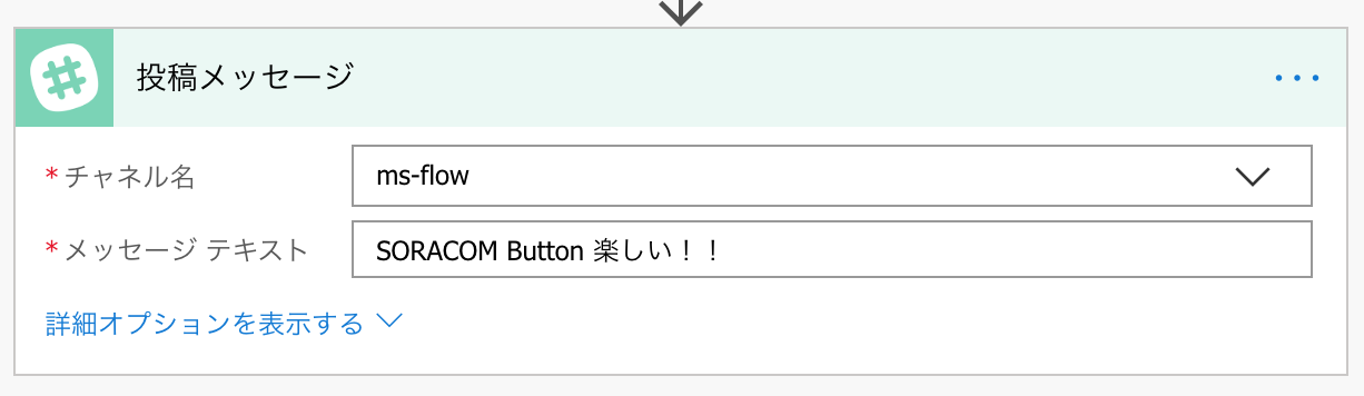 スクリーンショット 2018-11-10 23.32.00.png