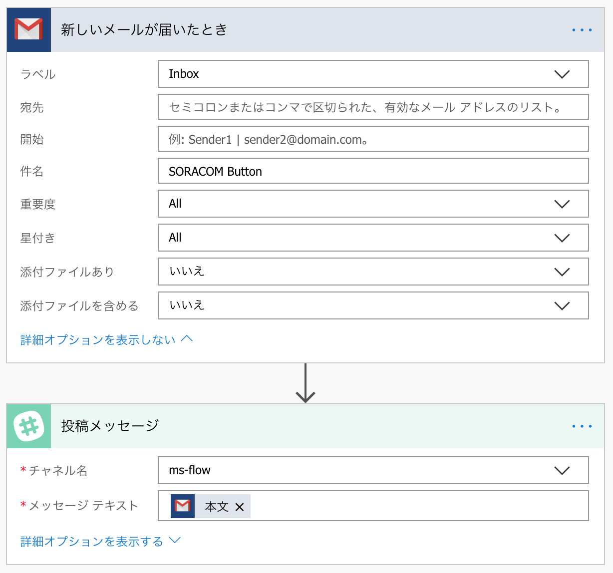 スクリーンショット 2018-11-10 23.31.43.png
