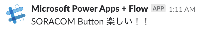 スクリーンショット 2018-11-10 23.36.48.png