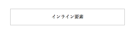 inlinecenter.jpg