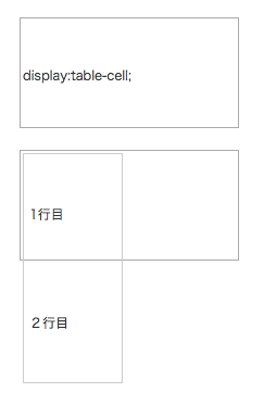 スクリーンショット 2015-10-07 17.56.50.png