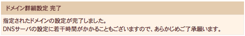 スクリーンショット 2016-07-14 1.17.45.png