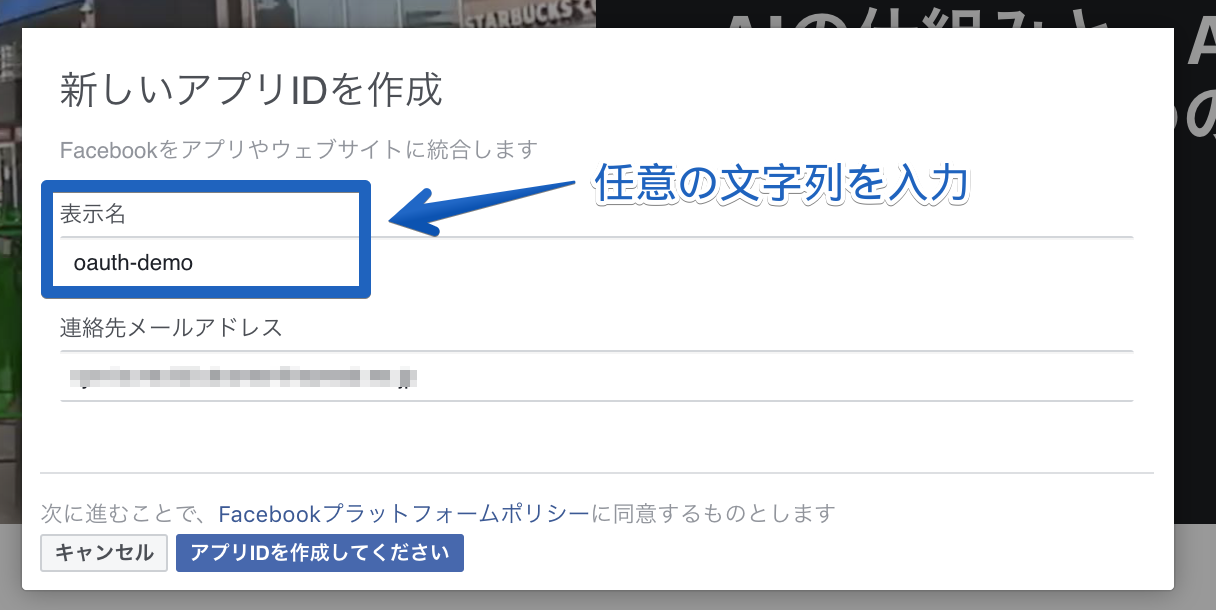 Facebook for Developers 2019-02-18 13-22-11.png
