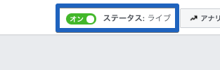 vue-signin-oauth ― ダッシュボード - 開発者向けFacebook 2019-02-18 15-55-59.png