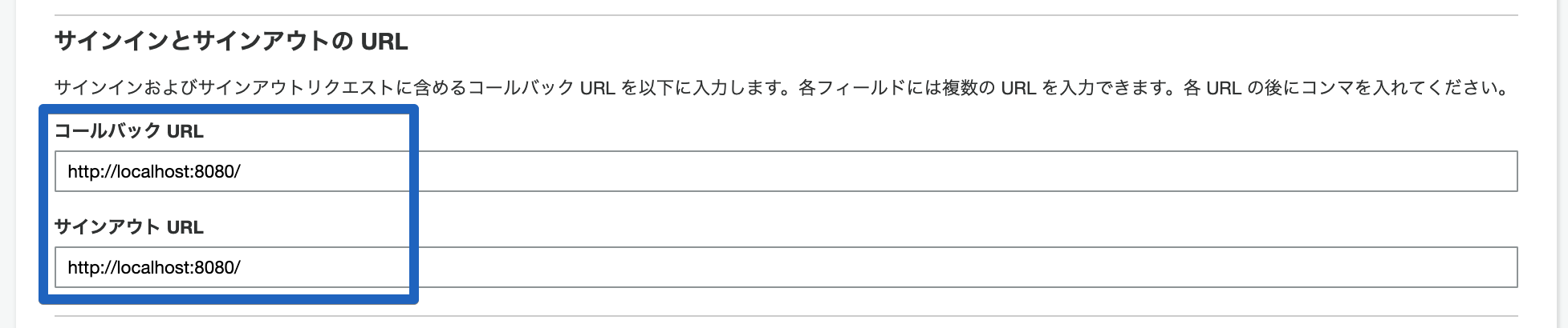 ユーザープール - Amazon Cognito 2019-02-18 13-04-01.png
