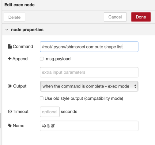 Node-RED.png