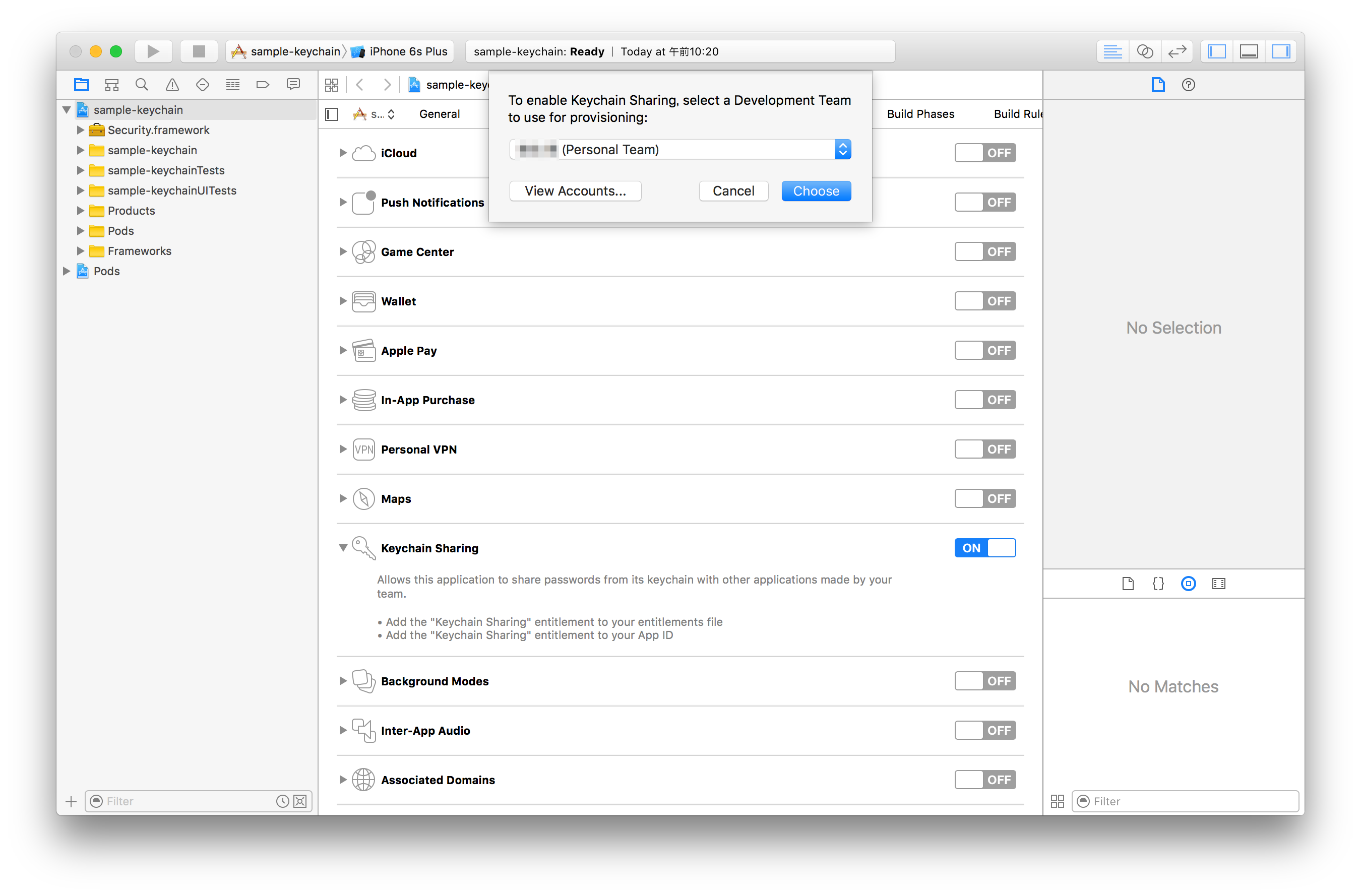 iOSのKeyChainについてゆるふわにまとめる Xcode Qiita