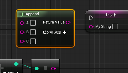 ue_50.png