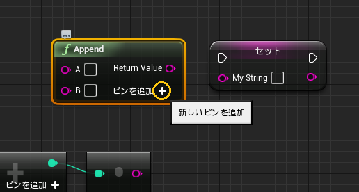 ue_49.png