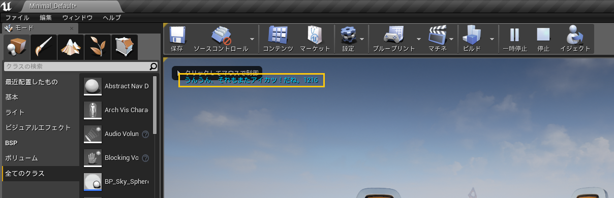 ue_39.png