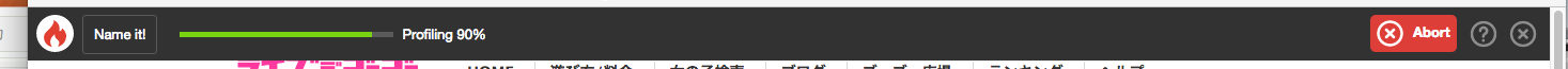 blackfire-processing.png