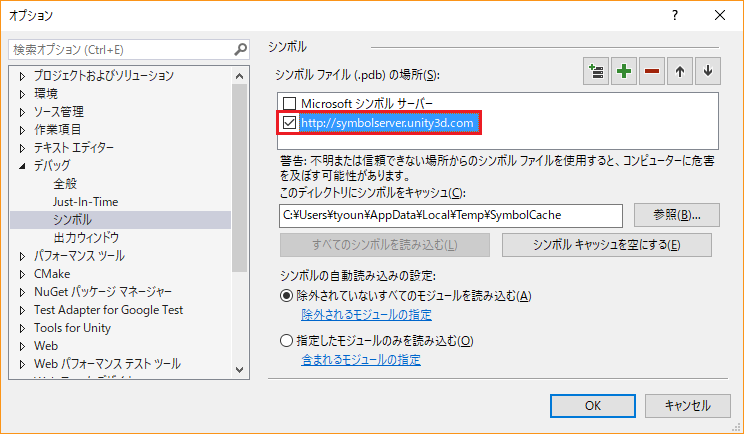 Debug Symbol Server.png