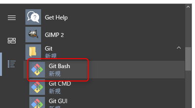 setup_git.jpg