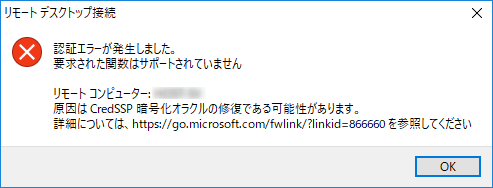 人間のためのコンピュータ コンピュータネットワークとインターネット 第6版（Douglas E
