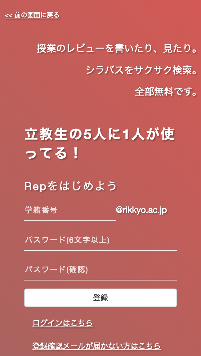 スクリーンショット 2018-08-01 1.08.59.png