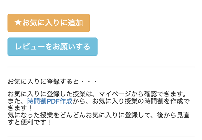 スクリーンショット 2018-08-01 1.05.01.png