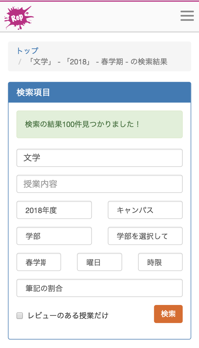 スクリーンショット 2018-08-01 0.47.33.png