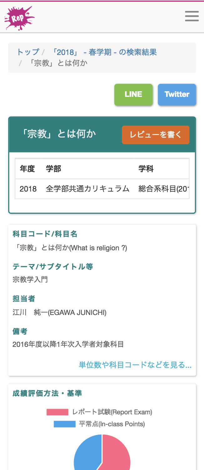 スクリーンショット 2018-08-01 0.54.57.png