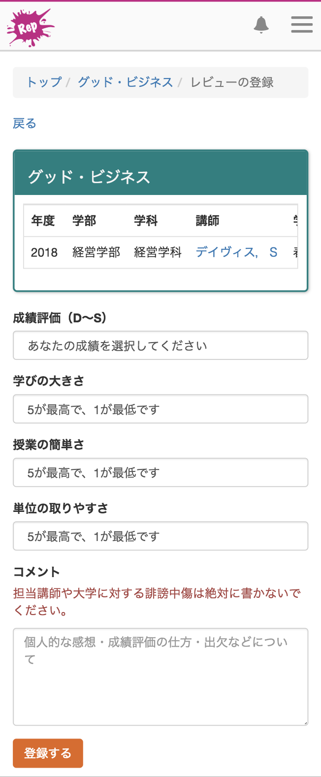 スクリーンショット 2018-08-01 1.04.00.png