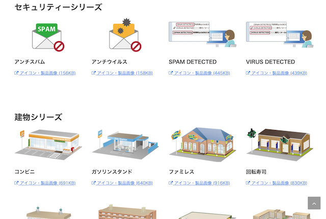 ネットワーク図 システム構成図作成に使えるアイコン集 Qiita
