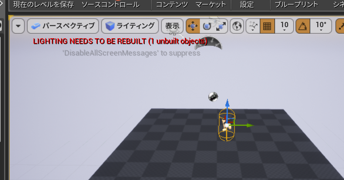 UnrealEngineエディタで「LIGHTING NEEDS TO BE REBUILT」が表示された場合の対応 UE4 Qiita