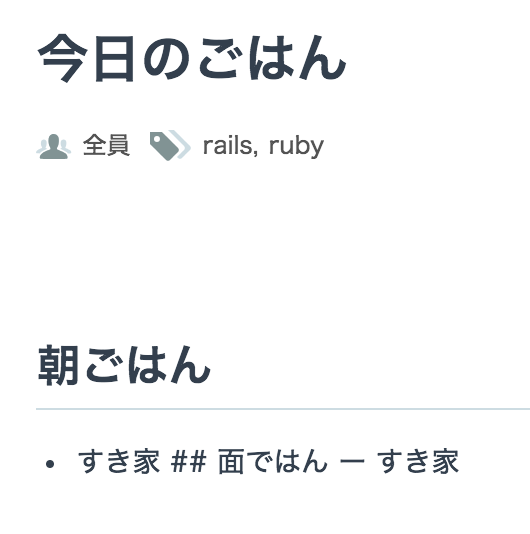 スクリーンショット 2019-03-18 22.20.33.png