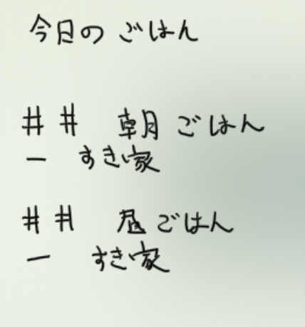 スクリーンショット 2019-03-18 22.19.33.png
