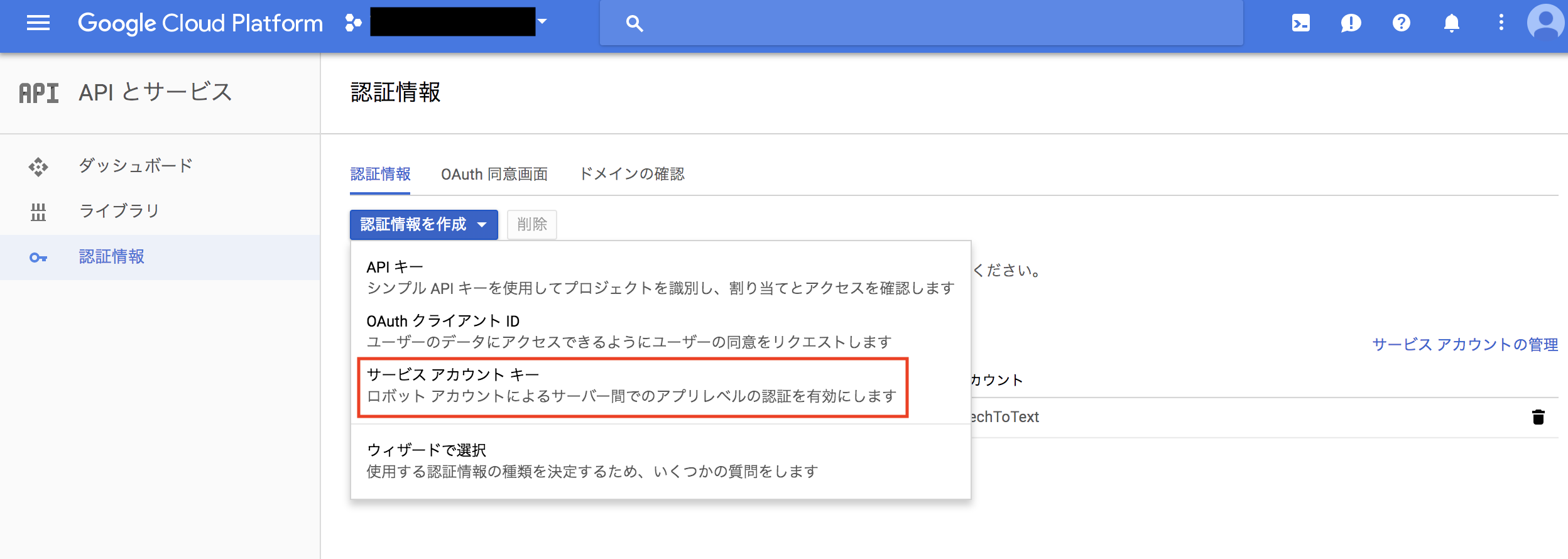 Python + Google Cloud Speech APIで電脳少女シロの発言をテキスト化したい #Python - Qiita