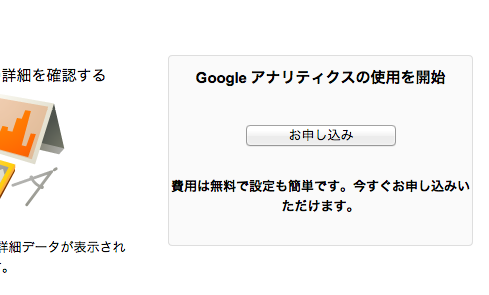 スクリーンショット 2014-05-27 15.07.20.png
